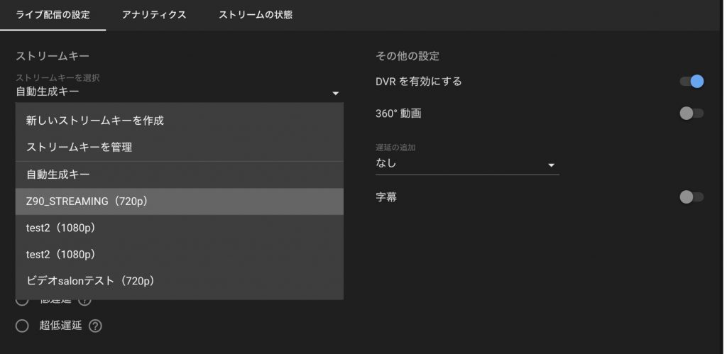 ライブ配信 関連記事 カメラだけでyoutube Liveに配信できる ソニーpxw Z90の ライブストリーミング機能を試す Video Salon