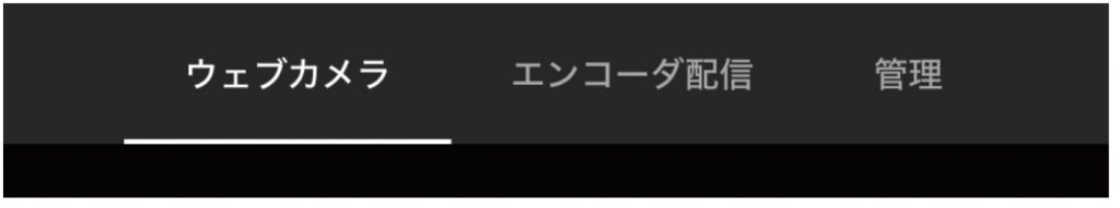 ライブ配信 関連記事 会議室や自宅で気軽に配信を 始められる入門機 Roland Vr 1hd ビデオsalon