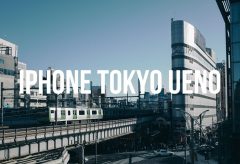 【Views】1037『iPhone Only Cinematic Tokyo Ueno』2分56秒〜俊敏なカメラワークでカメラの機能を完璧に使いこなした驚きムービー