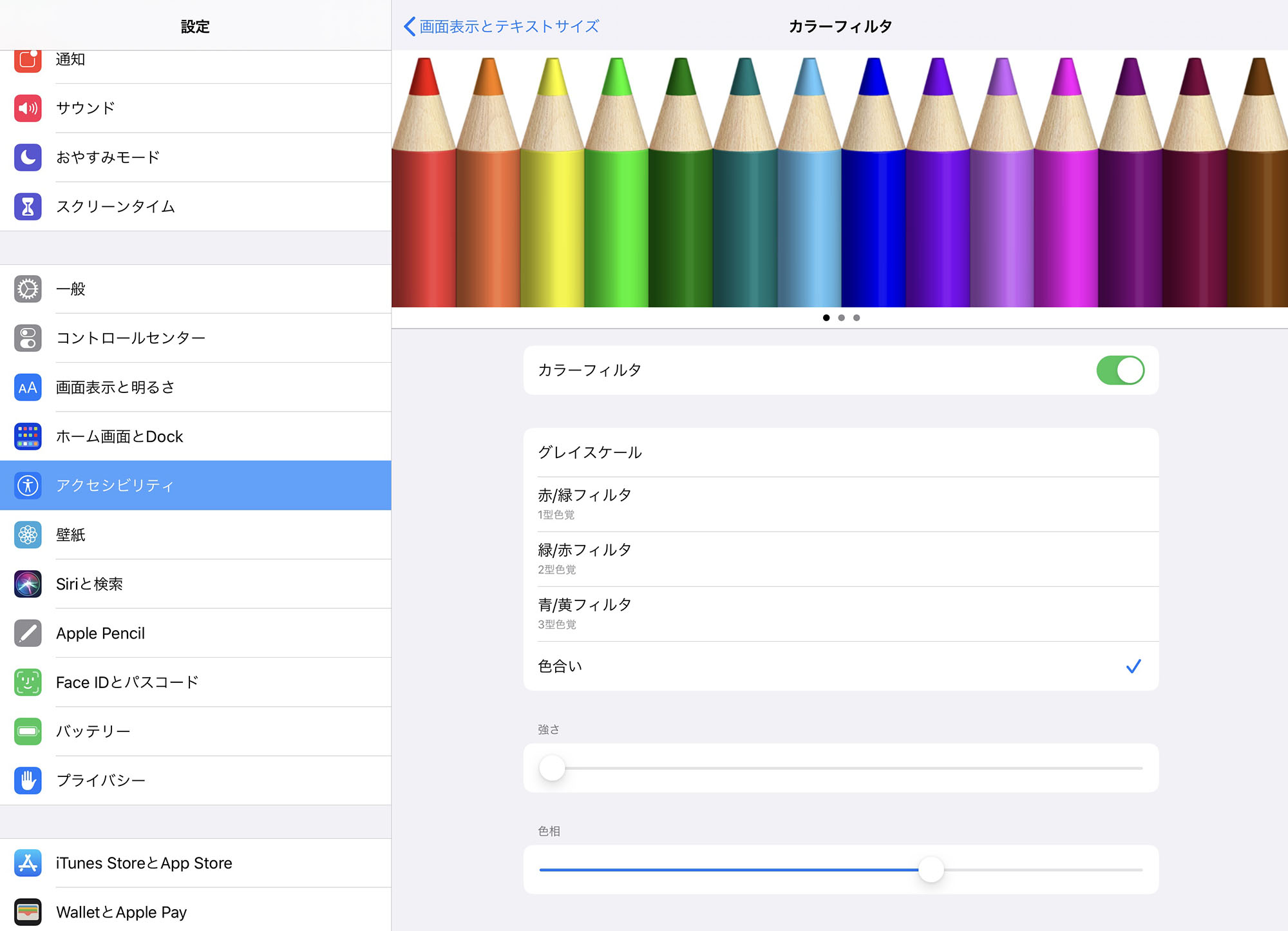 新しいiPad ProとANiU cafe(後編)〜LumaFusionで各種4K素材の編集を