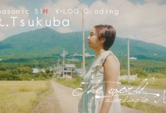 【Views】1358『My.Tsukuba』4分15秒