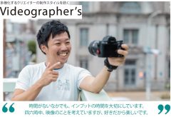 多様化する映像クリエイターの制作スタイルを訊く『Videographer’s File＜ビデオグラファーズ・ファイル＞』だいげん