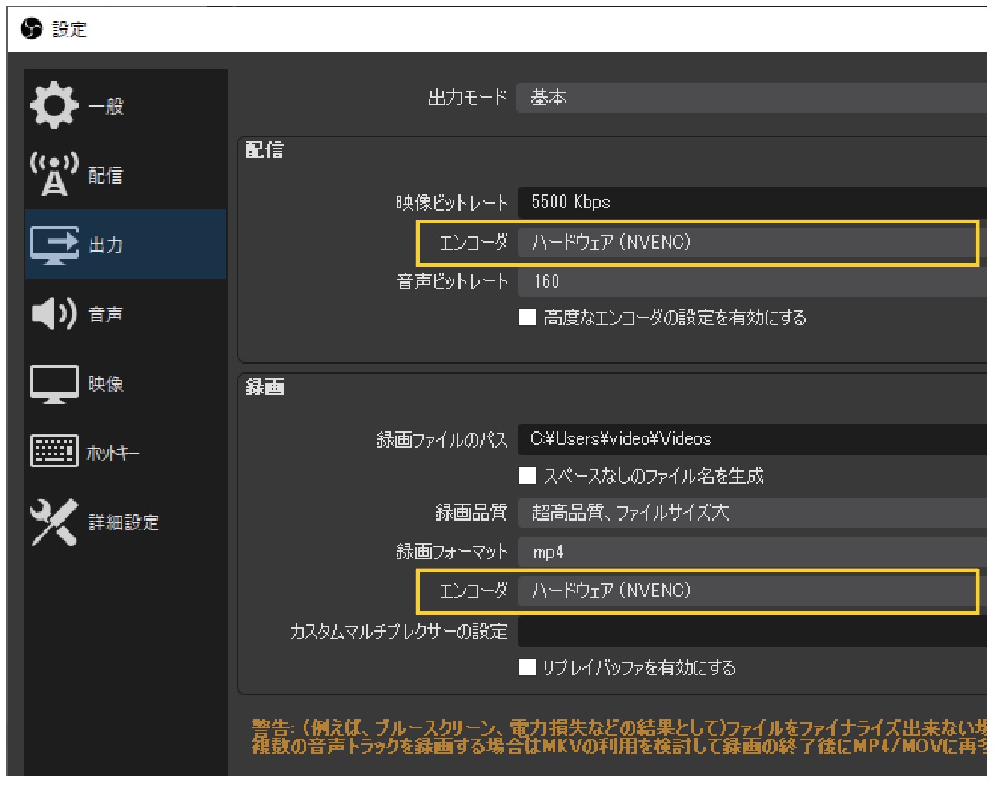 Obs Studio Youtube Live配信で 実践検証 Pc性能はどこまで必要 Video Salon