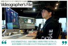 多様化する映像クリエイターの制作スタイルを訊く『Videographer’s File＜ビデオグラファーズ・ファイル＞』Taka Tachibana