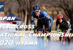 【Views】1499『NEB-VLOG #1 Japan Cyclo-cross National Championships 2020 Iiyama』5分12秒