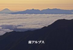 【Views】1661『燕岳』3分22秒