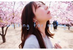 【Views】1668『春を待つ』1分51秒
