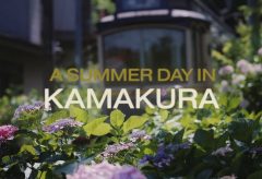 【Views】1677『A Summer Day In Kamakura』2分12秒