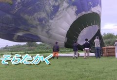【Views】1758『そらたかく』2分51秒