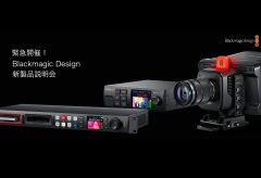 ブラックマジックデザイン、HyperDeckシリーズ、Studio Cameraシリーズ、Web Presenter 4Kの製品発表会をウェビナー形式で8/6に開催