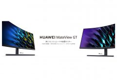 HUAWEI、165Hzのリフレッシュレートと1500Rの曲面ディスプレイ採用のHUAWEI Mateview GT 34/27インチモデルを発売