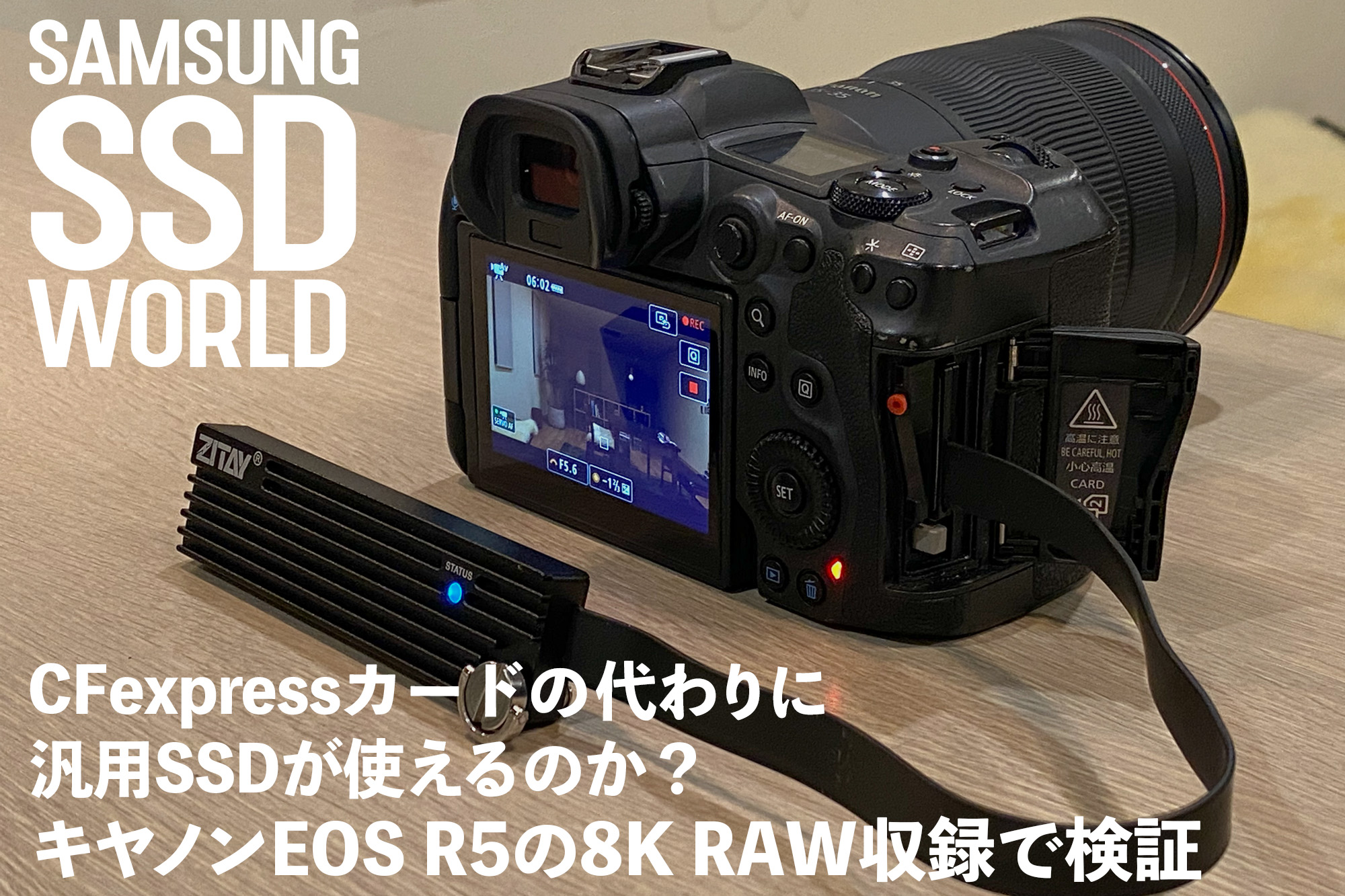 Canon EOS R5 + コバルト325GB