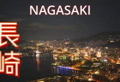 【Views】1865『長崎NAGASAKI-2021-』4分44秒