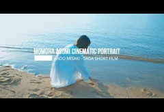 【Views】1897『Cinematic Portrait MOMOHA ASUMI – HADO MISAKI -』1分54秒