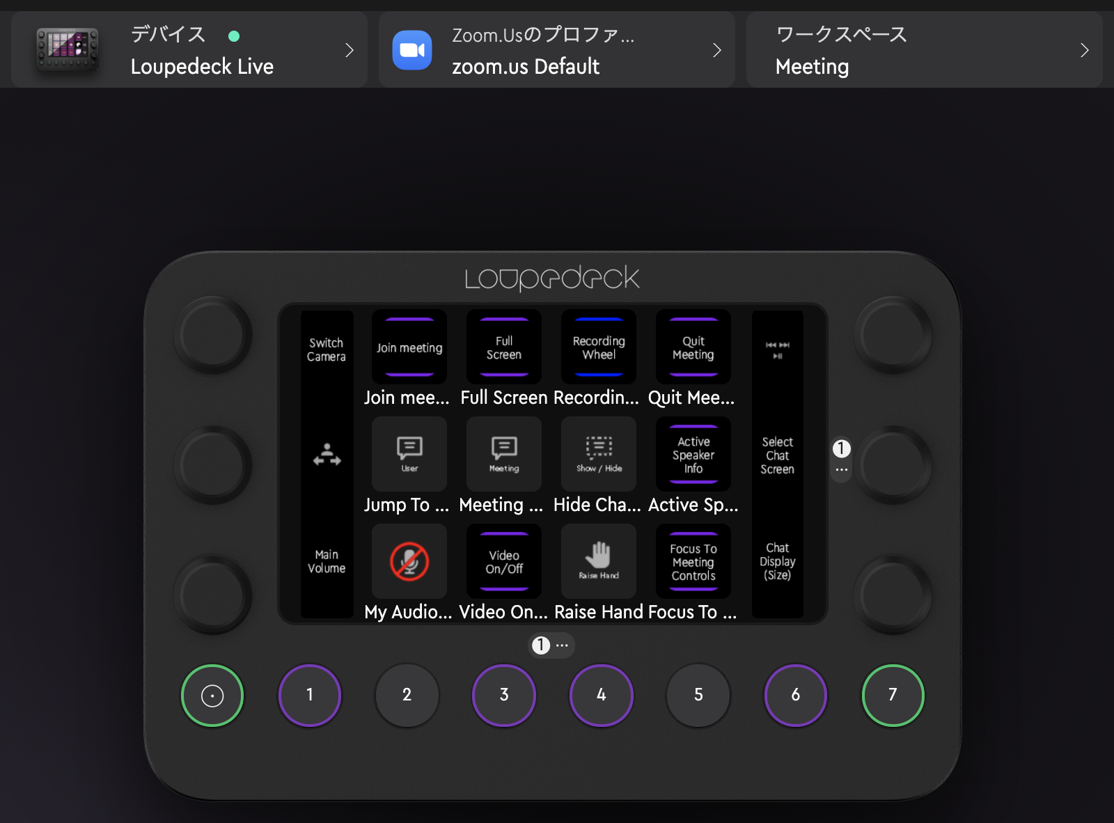 ももハウスLoupedeck Live ライブ配信、写真、ビデオ編集用のPC接続