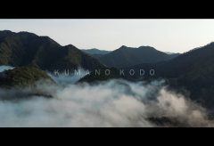【Views】1947『KUMANO KODO | JAPAN TRAIL』2分58秒