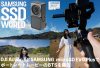 【SAMSUNG SSD WORLD】DJI Action 2とSamsung microSD EVO Plusで ポートレートムービーのBTSを撮る