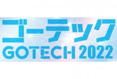 テレビ朝日、テレビ朝日グループ会社・系列各局による技術展示会「ゴーテック2022」を3月23日〜24日に開催