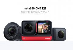 Insta360、レンズ交換式アクションカメラInsta360 ONE RSを発売。4,800万画素1/2インチセンサー搭載で6K撮影が可能