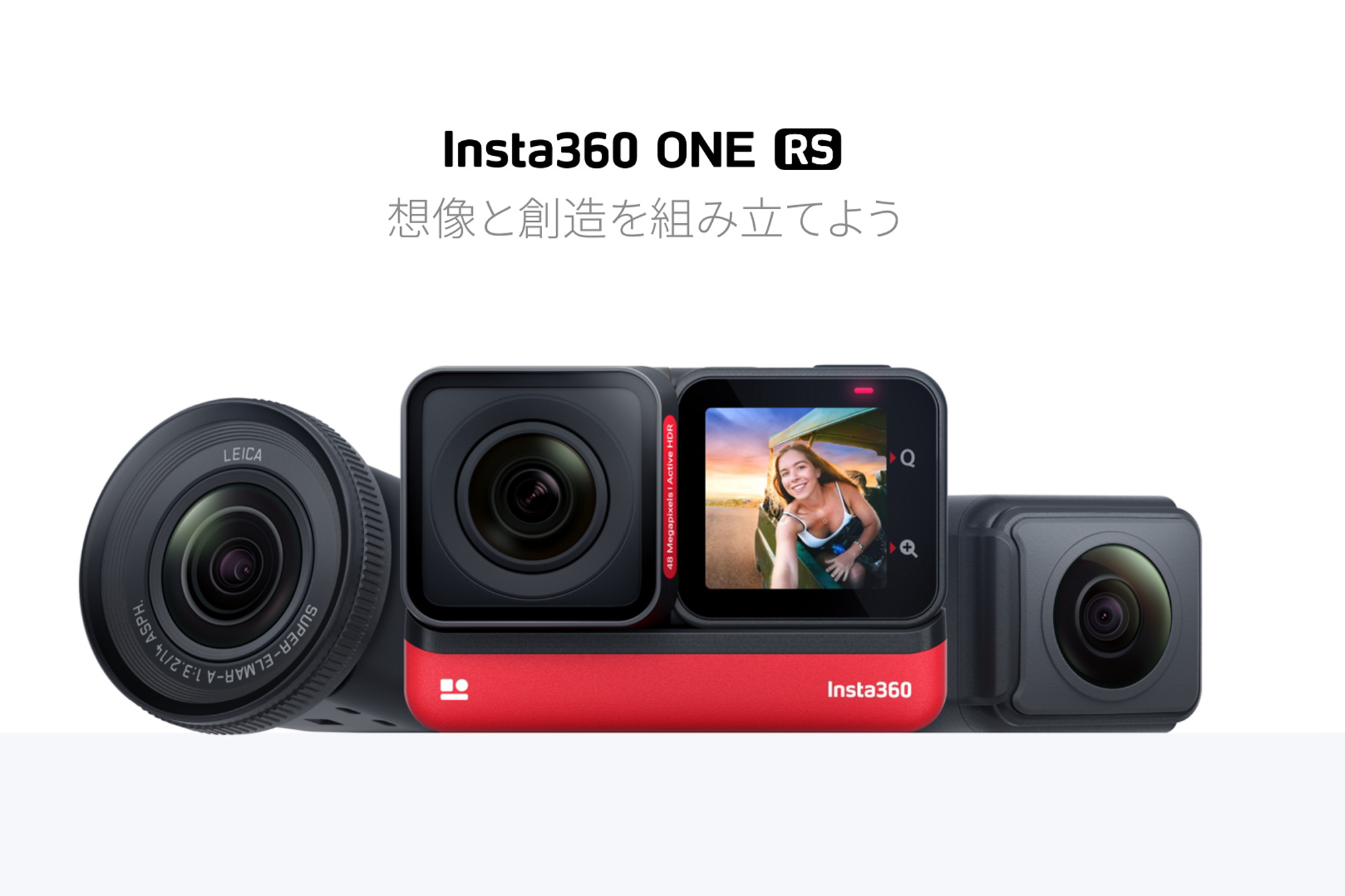 リバーシブルタイプ Insta360 ONE RS 4kブーストレンズ 美品