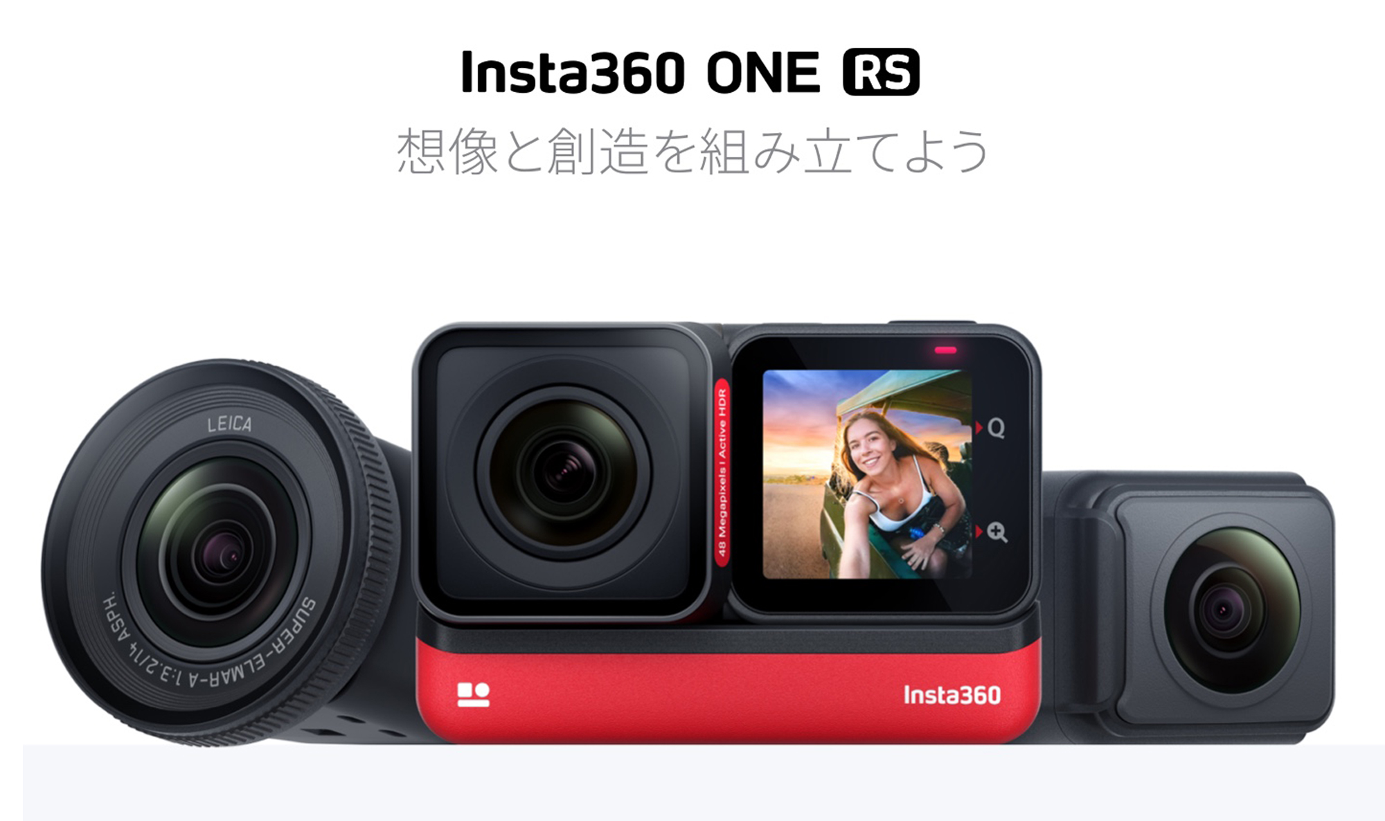 Insta360 ONE R 1インチ広角モジュールセット (ONE R本体 + 5.3K/1