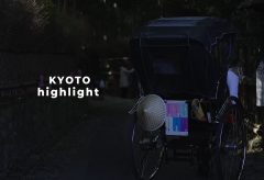 【Views】2004『KYOTO highlight』2分52秒
