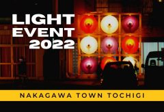 【Views】2058『LIGHT EVENT 2022』2分28秒