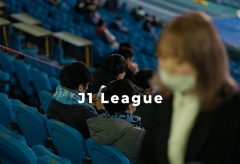【Views】2065『2022年J1リーグ開幕』2分33秒