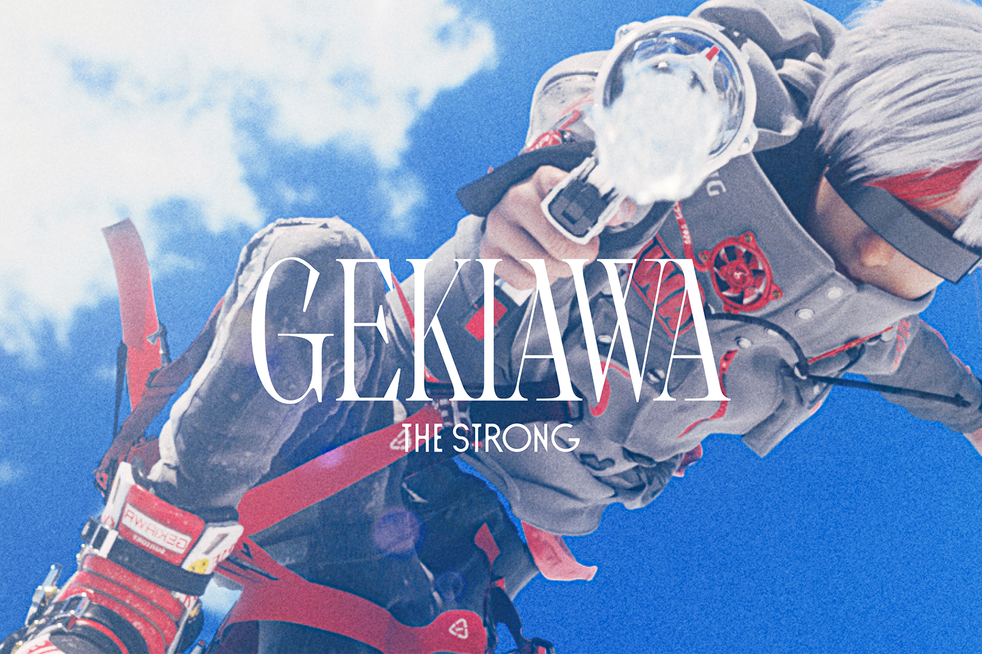 CHOCOLATE Inc.、ARuFaの超高密度アニメーション「GEKIAWA THE STRONG