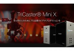 アスク、NewTekのビデオ制作対応のデスクトップ型 TriCaster Mini Xを発売