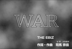 【Views】2234『WAR』4分49秒
