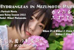 【Views】2246『水元公園の紫陽花』1分34秒