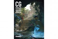 ボーンデジタル、CGプロダクション専門年鑑の2022年版『CGプロダクション年鑑 2022』を刊行