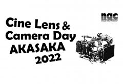 ナックイメージテクノロジー、「Cine Lens & Camera Day Akasaka 2022」を10/31、11/1に開催
