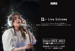 【Inter BEE 2022】コルグ、インターネット動画配信システム「Live Extreme」を出展