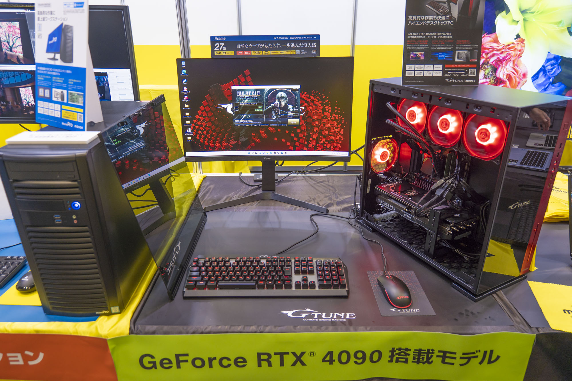 ゲーミングpc rtx4090