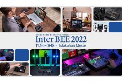 【Inter BEE 2022】ローランド、Inter BEE 2022に出展。「映像、音、光の融合」をテーマに各種スイッチャーやAVミキサーを展示