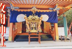 【Views】2391『枚聞神社 Hirakiki shrine ほぜ祭り-2022-』6分