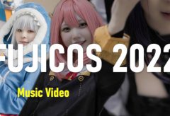 【Views】2399『富士山コスプレ世界大会2022 Cosplay Music Video | FUJICOS』3分18秒
