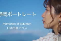 【Views】2440『portrait movie model 佐藤菜乃花』3分27秒