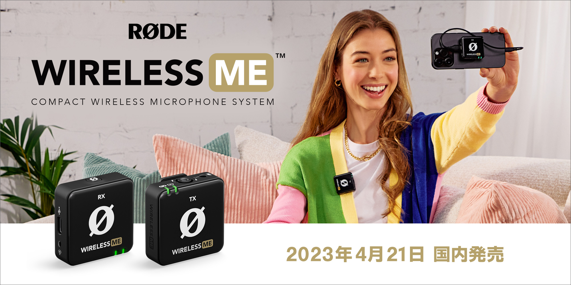 銀一、RODEのワイヤレスマイクシステム「Wireless ME」を発売。受信機
