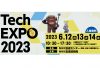 NHK、「NHK Tech EXPO 2023」を6月12日〜14日に開催〜現場ならではのアイデアと創意工夫で開発した最新技術を紹介
