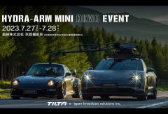ジャパンブロードキャストソリューションズ、TILTAの車載撮影システムHydra Arm Mini のデモイベントを7/27〜28に開催