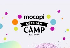 ソニー 、mocopi SDKを活用した自主開発ツールや作品に関するライトニングトークイベント「mocopi Autumn Camp」を9/9に開催