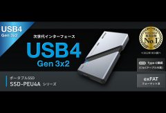 バッファロー、USB4（Gen 3×2）対応・リード速度最大約3,800MB/sを実現したポータブルSSD「SSD-PEU4Aシリーズ」を発売