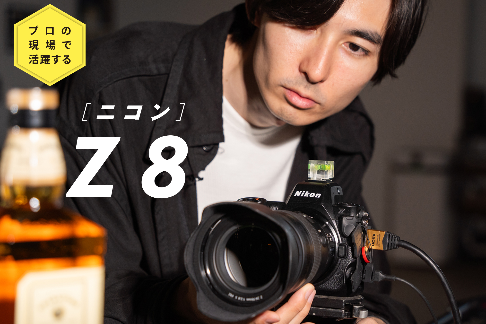 テレワーク関連 Nikon D300 レンズ3本付 オールドレンズ マクロレンズ