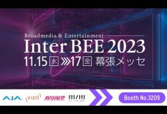 【Inter BEE 2023】アスク、Inter BEE 2023 に出展〜世界各国の最新製品を紹介