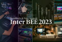 【Inter BEE 2023】ローランド、Inter BEE 2023に出展〜新製品や導入事例を紹介