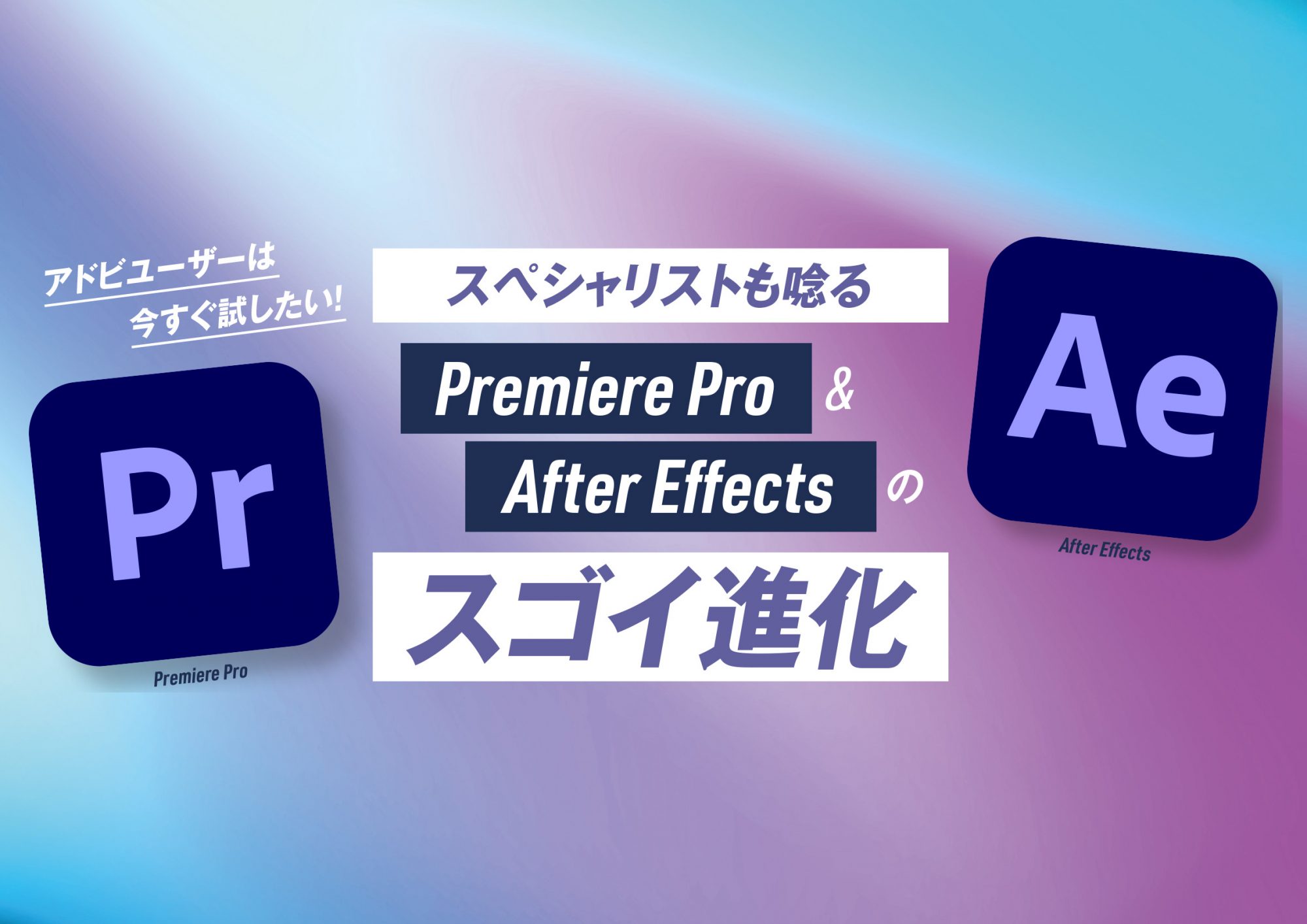 【新品未開封】Adobe After Effects 7.0 Pro Mac版CGソフト