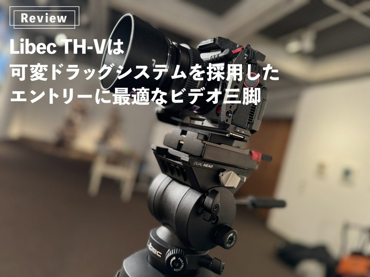 Libec ビデオ三脚 LI-650EX - カメラ